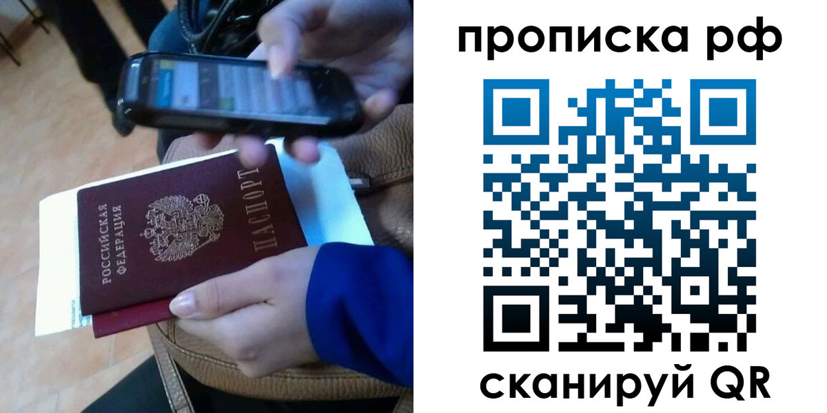миграционный учет в Сергаче