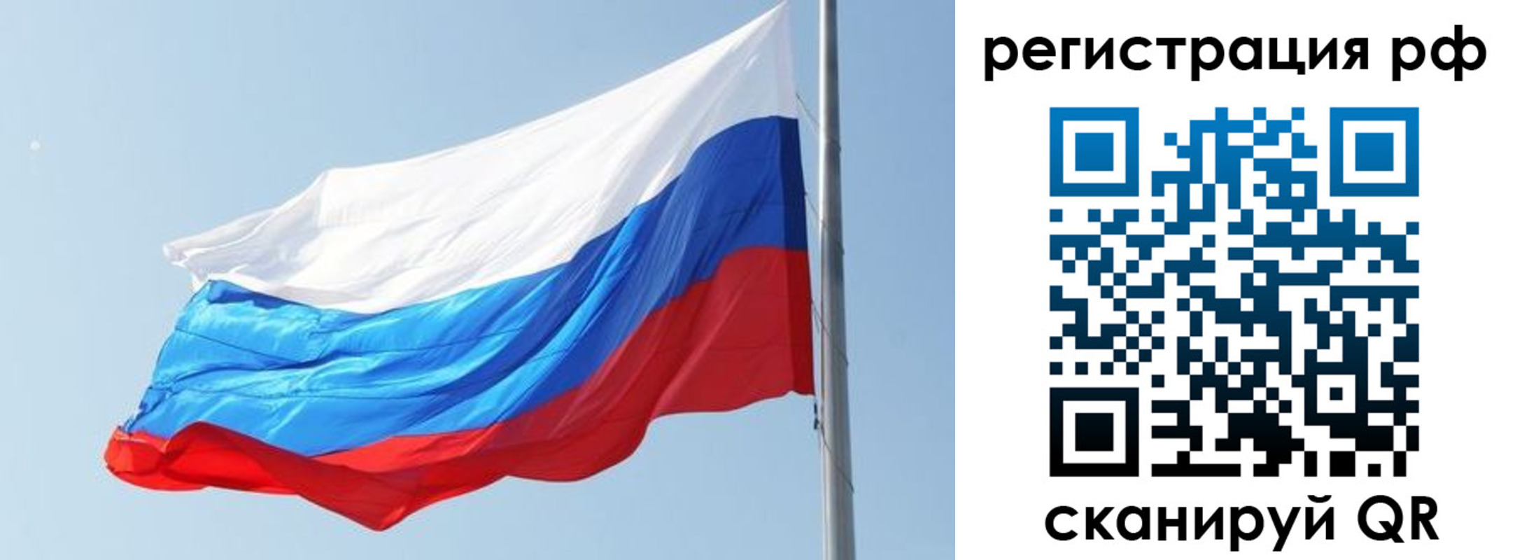 купить прописку в Сергаче