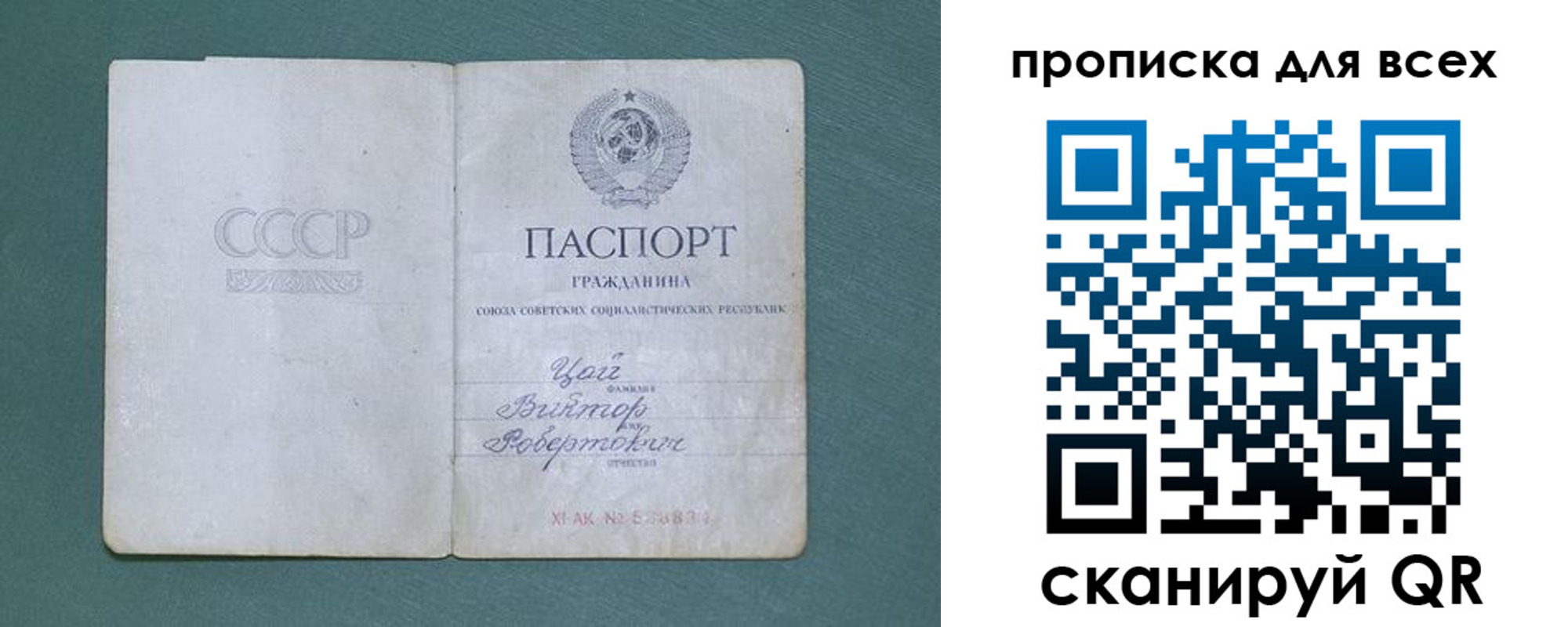 временная регистрация недорого в Сергаче