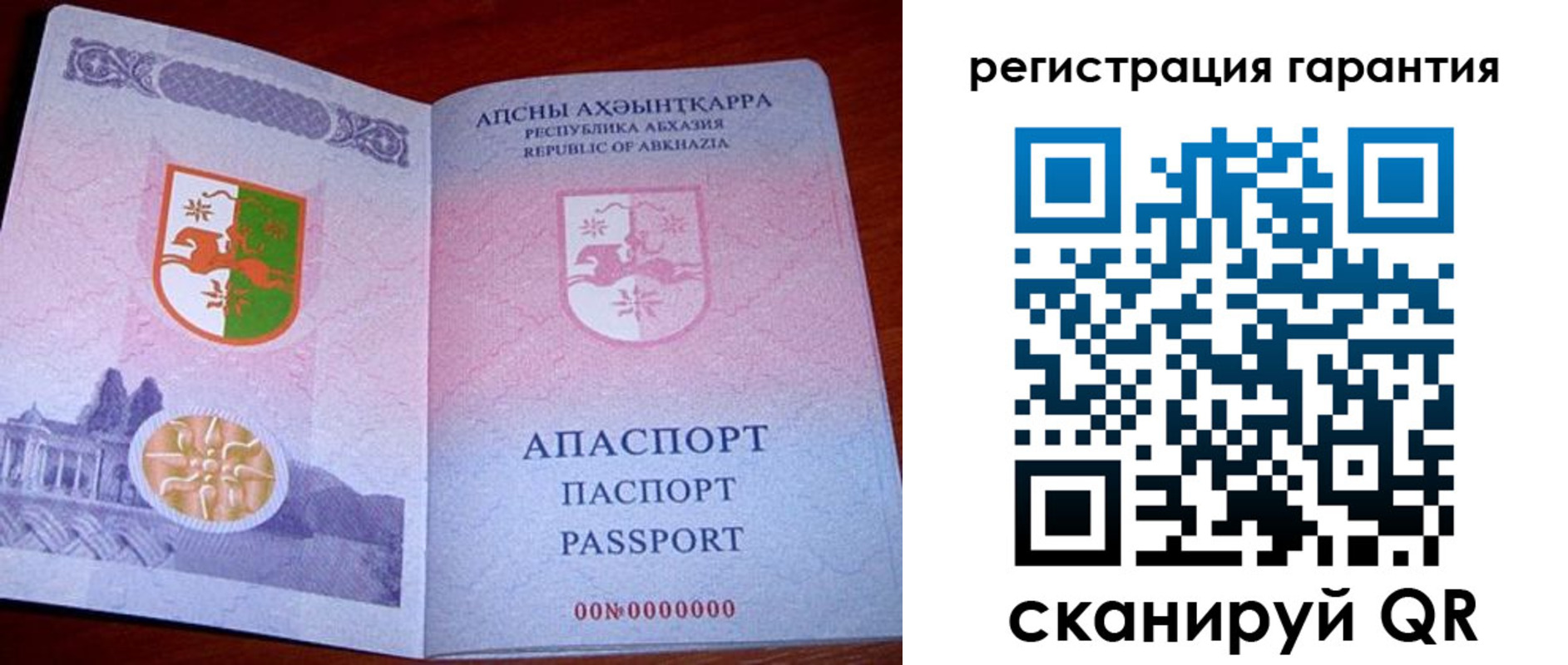 прописка для военкомата в Сергаче
