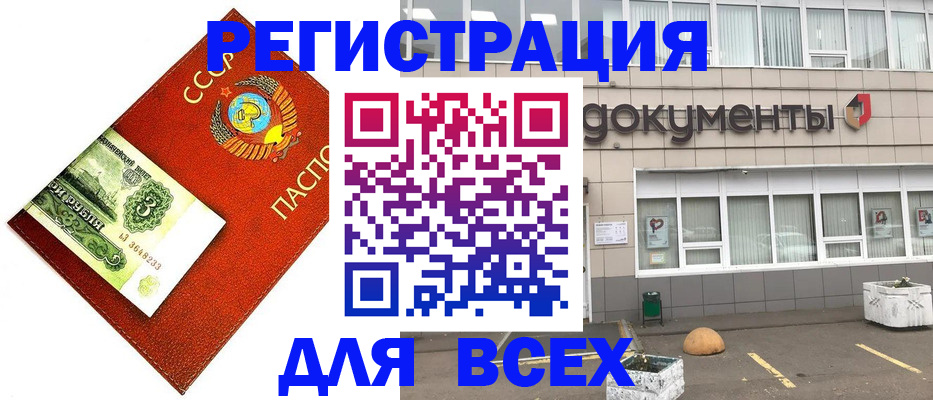 регистрация для школы в Сергаче