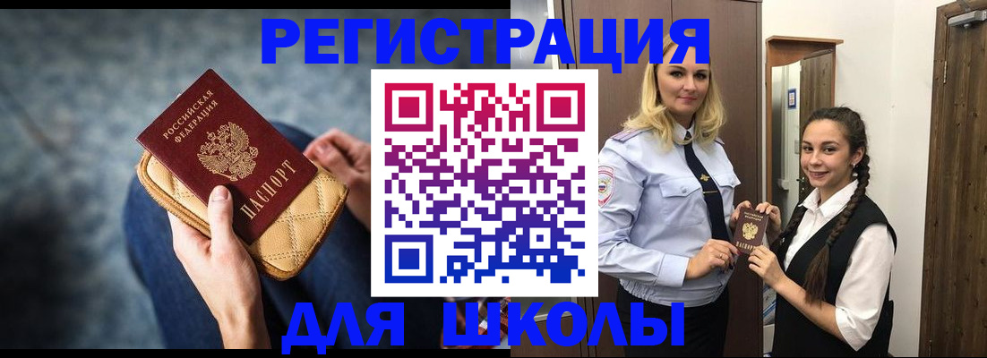 прописка от собственника в Сергаче