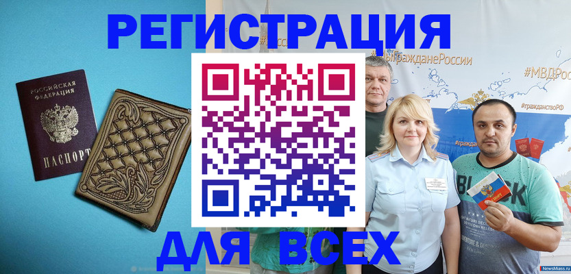 купить прописку в Сергаче