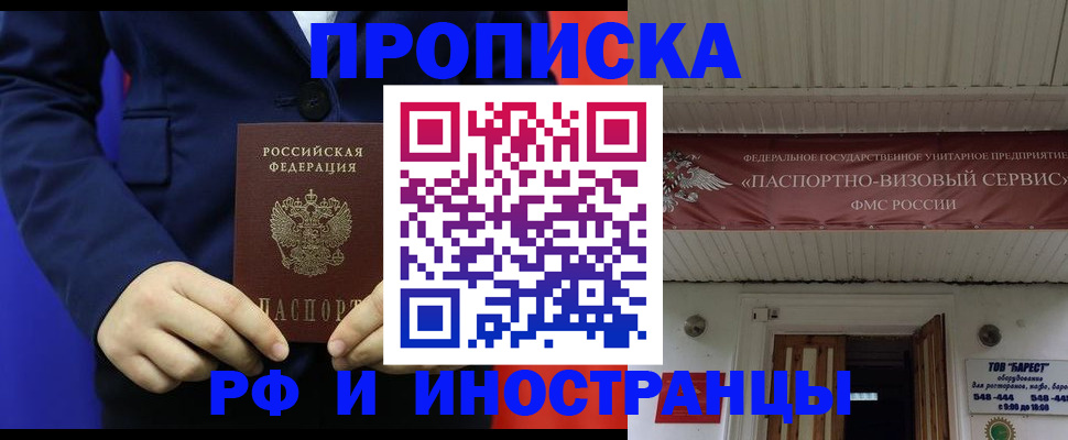 регистрация для дет. сада в Сергаче